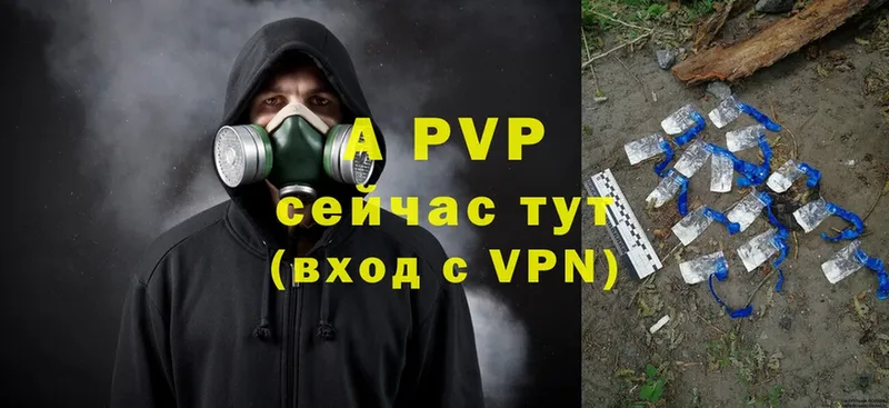 Alpha PVP Crystall  сколько стоит  Воркута 