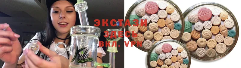 ссылка на мегу онион  Воркута  Ecstasy Дубай 