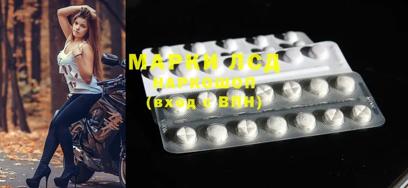 Лсд 25 экстази ecstasy  hydra зеркало  Воркута  наркота 