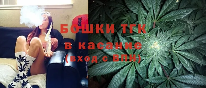 Бошки Шишки THC 21%  купить наркоту  Воркута 